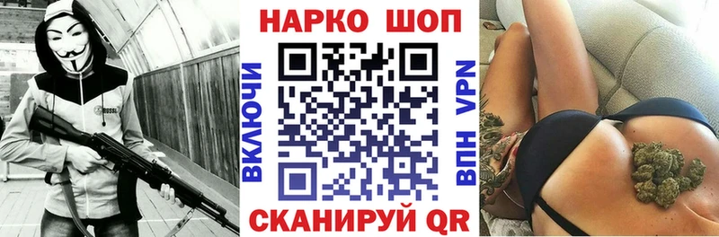 Магазины продажи наркотиков Нурлат МАРИХУАНА АМФЕТАМИН ГАШ Альфа ПВП Меф КОКАИН