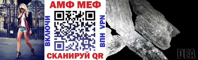 АМФЕТАМИН 98%  Нурлат 