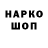 ГЕРОИН гречка Dalius Virbickas