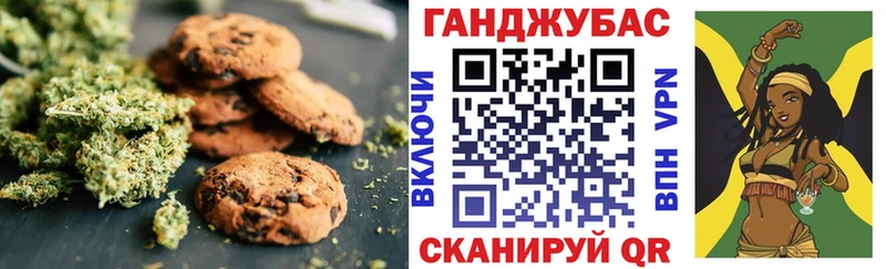 магазин продажи наркотиков  Нурлат  Печенье с ТГК конопля 