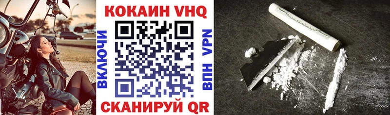 КОКАИН 99% Нурлат