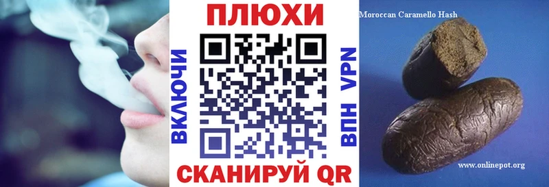 ГАШИШ убойный  Нурлат 