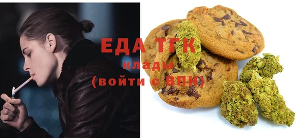 мяу мяу кристалл Армянск