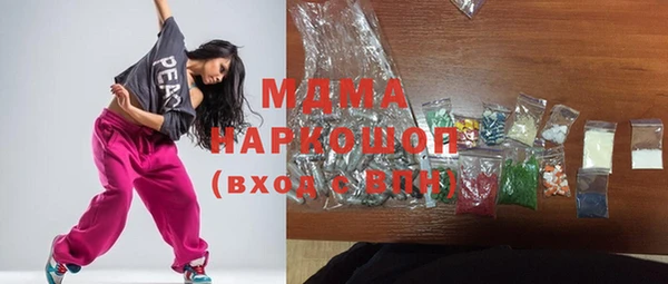 ешки Ступино