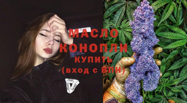 мяу мяу кристалл Армянск