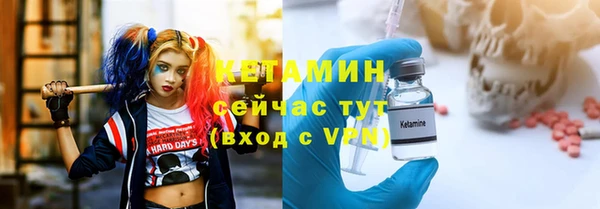 мяу мяу кристалл Армянск