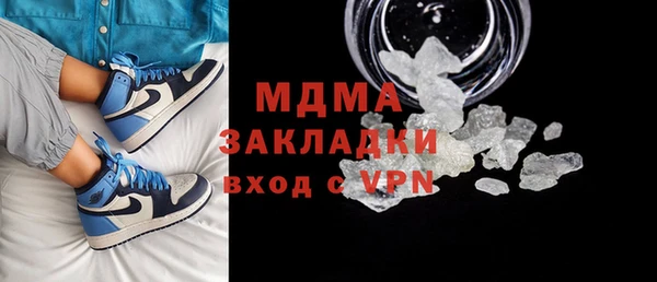 мяу мяу кристалл Армянск