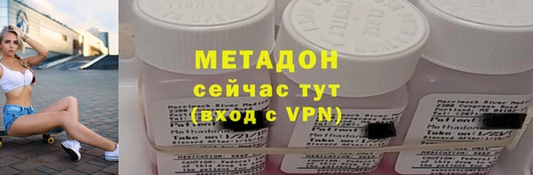 альфа пвп Строитель