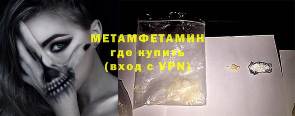 сатива Аркадак