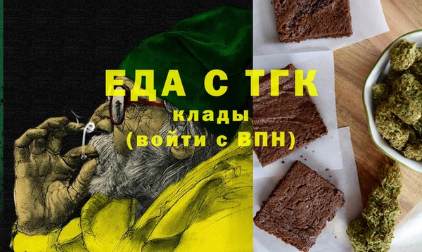 сатива Аркадак
