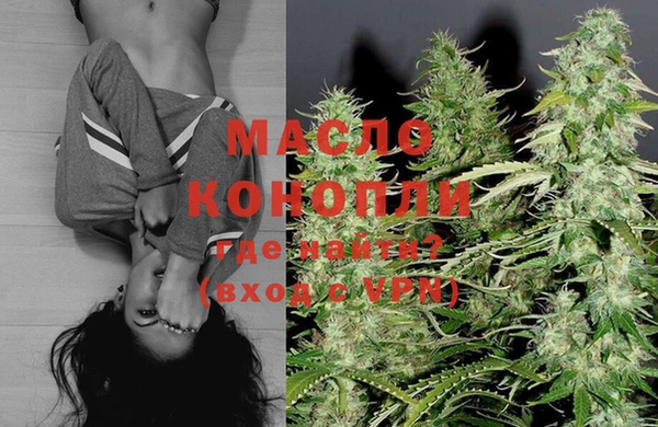 мяу мяу кристалл Армянск