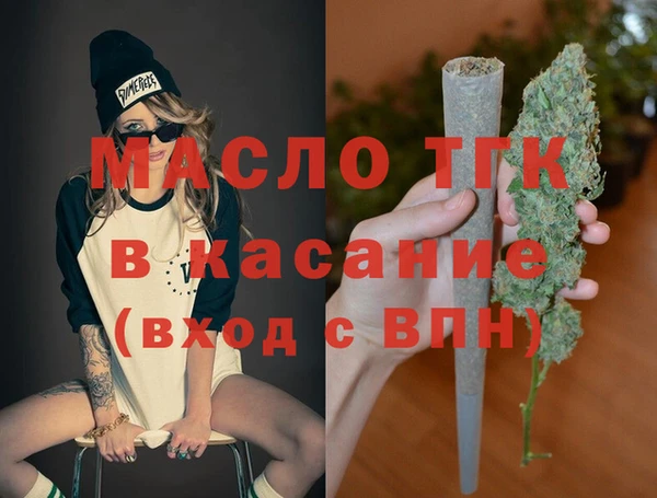 мяу мяу кристалл Армянск