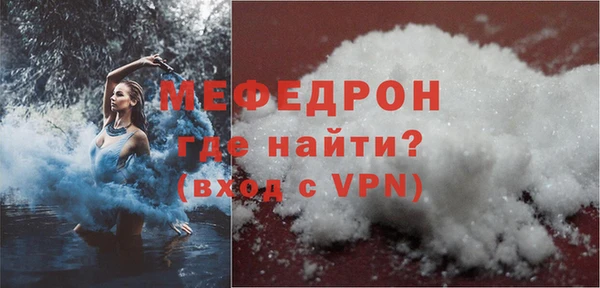 ешки Ступино