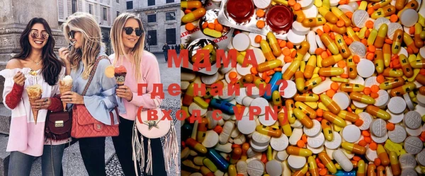 mdma Арсеньев