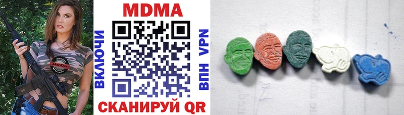 MDMA кристаллы  это какой сайт  Нурлат 