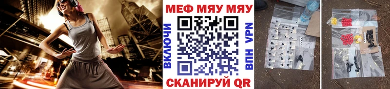 Мефедрон 4 MMC  Нурлат 