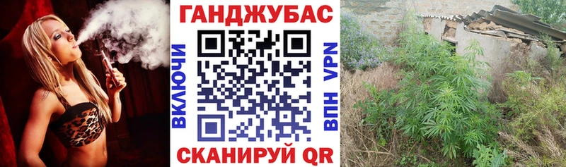 МАРИХУАНА Bruce Banner Нурлат